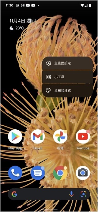 Google Pixel 6 Pro Android 12 UI -20 Google Pixel 6 Pro Android 12 UI -20