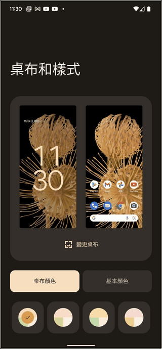 Google Pixel 6 Pro Android 12 UI -21 Google Pixel 6 Pro Android 12 UI -21