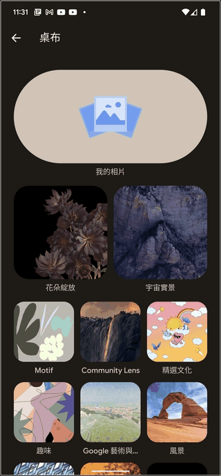 Google Pixel 6 Pro Android 12 UI -22 Google Pixel 6 Pro Android 12 UI -22