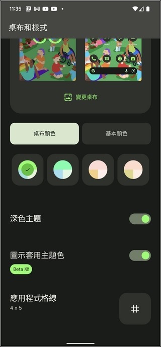 Google Pixel 6 Pro Android 12 UI -24 Google Pixel 6 Pro Android 12 UI -24