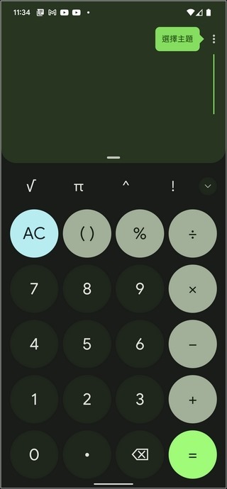 Google Pixel 6 Pro Android 12 UI -29 Google Pixel 6 Pro Android 12 UI -29