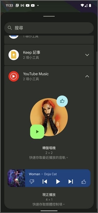 Google Pixel 6 Pro Android 12 UI -30 Google Pixel 6 Pro Android 12 UI -30