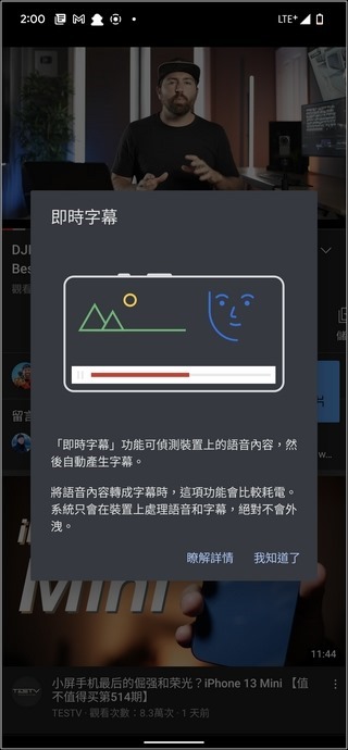 Google Pixel 6 Pro Android 12 UI -31 Google Pixel 6 Pro Android 12 UI -31