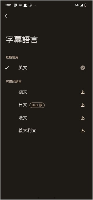 Google Pixel 6 Pro Android 12 UI -33 Google Pixel 6 Pro Android 12 UI -33