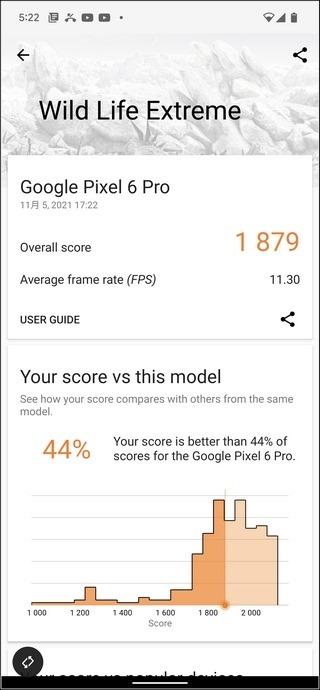 Google Pixel 6 Pro 效能測試 - 06 Google Pixel 6 Pro 效能測試 - 06