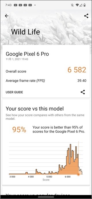 Google Pixel 6 Pro 效能測試 - 07 Google Pixel 6 Pro 效能測試 - 07