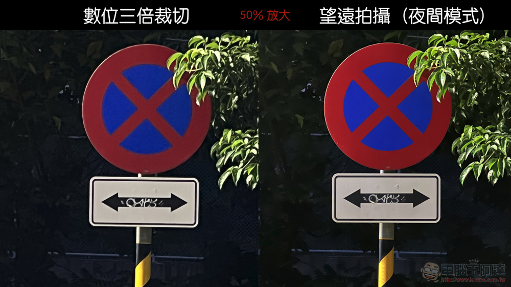 iPhone 13 Pro 攝影長期實測心得:「電影級」只是開始 - 電腦王阿達 iPhone 13 Pro 攝影長期實測心得:「電影級」只是開始 - 電腦王阿達