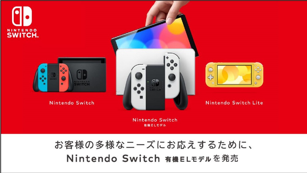 任天堂公布 2021 年度上半年財報 附加價值服務將延續至下代主機 - 電腦王阿達 任天堂公布 2021 年度上半年財報 附加價值服務將延續至下代主機 - 電腦王阿達