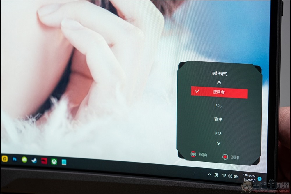 MSI ARTYMIS 273CQR 開箱 - 23 MSI ARTYMIS 273CQR 開箱 - 23