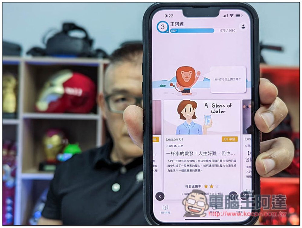 台灣 Google Play 2021 年度最佳榜單出爐,優質應用與遊戲出列 - 電腦王阿達 台灣 Google Play 2021 年度最佳榜單出爐,優質應用與遊戲出列 - 電腦王阿達