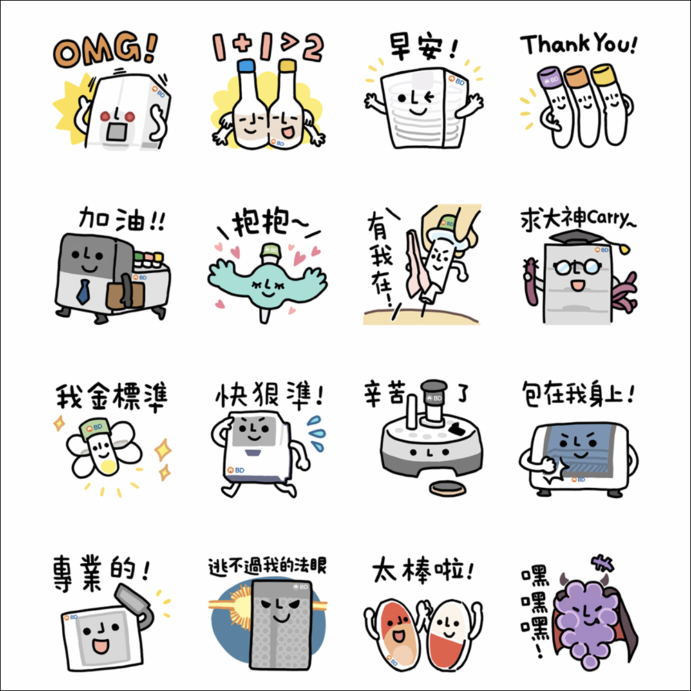 LINE 免費貼圖整理:29 款免費貼圖限時下載! - 電腦王阿達 LINE 免費貼圖整理:29 款免費貼圖限時下載! - 電腦王阿達