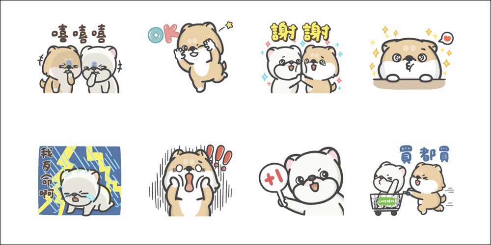 LINE 免費貼圖整理:29 款免費貼圖限時下載! - 電腦王阿達 LINE 免費貼圖整理:29 款免費貼圖限時下載! - 電腦王阿達