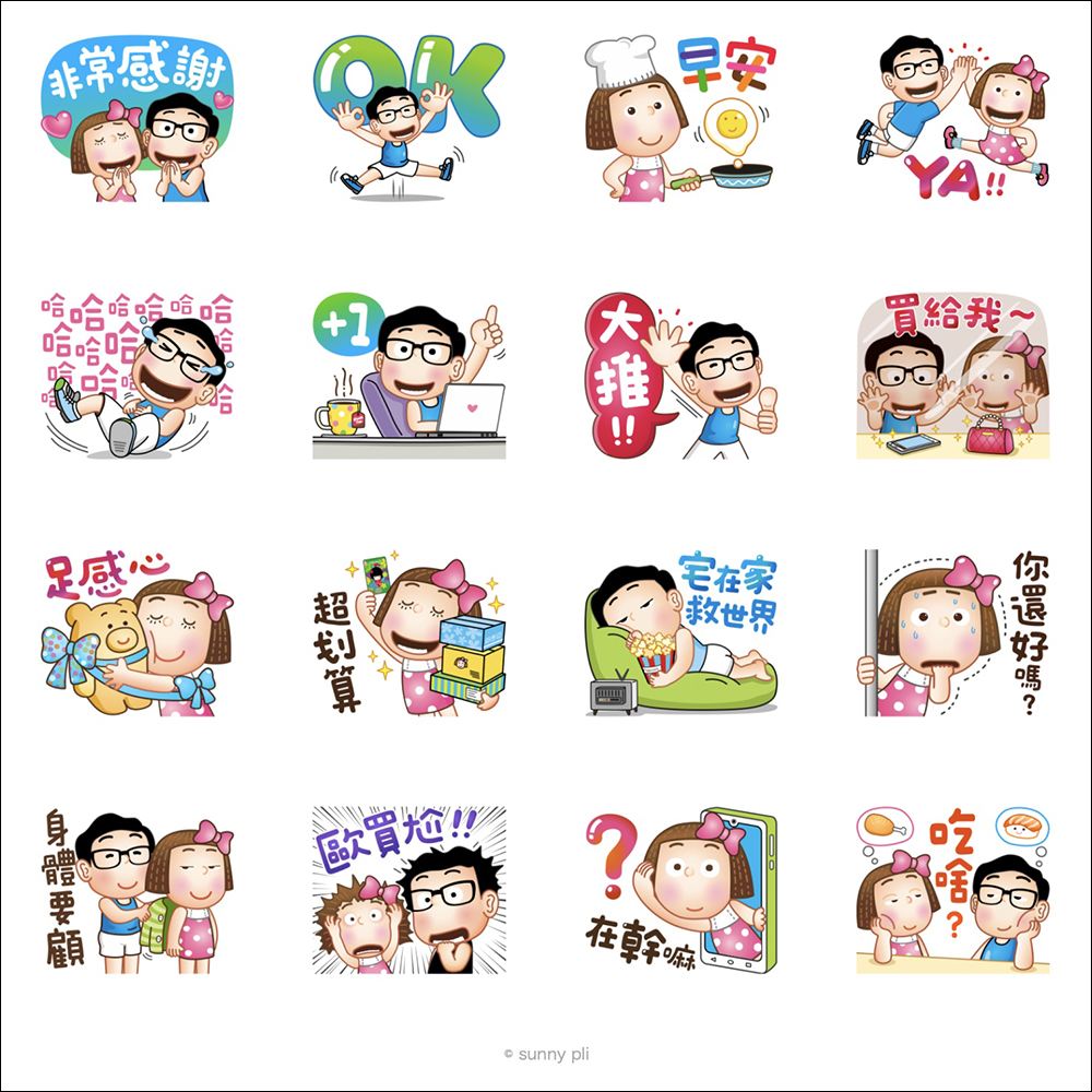 LINE 免費貼圖整理:29 款免費貼圖限時下載! - 電腦王阿達 LINE 免費貼圖整理:29 款免費貼圖限時下載! - 電腦王阿達