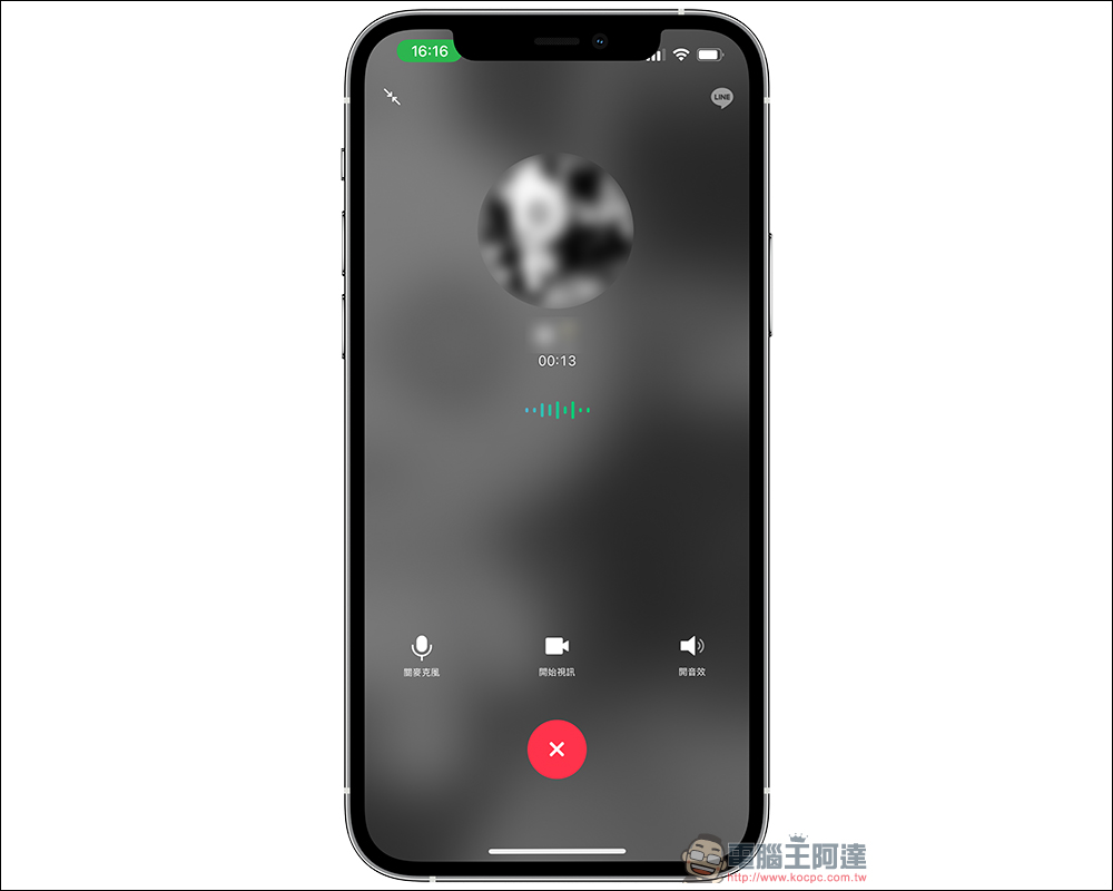 LINE 通話自動中斷怎麼辦?試試這幾種解決辦法(教學) - 電腦王阿達 LINE 通話自動中斷怎麼辦?試試這幾種解決辦法(教學) - 電腦王阿達