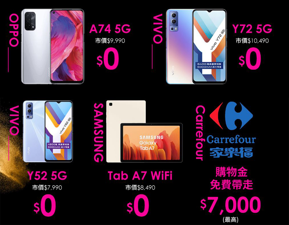 台灣之星「2021電信雙11」經典資費絕版開賣,5G月租 299 / 4G 月租188 不限速上網吃到飽售完不再 - 電腦王阿達 台灣之星「2021電信雙11」經典資費絕版開賣,5G月租 299 / 4G 月租188 不限速上網吃到飽售完不再 - 電腦王阿達