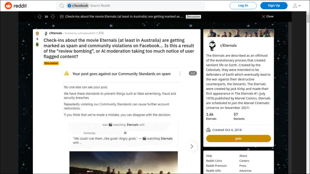 Facebook 疑似系統問題,貼《永恆族》片名或打卡都會被刪文 - 電腦王阿達 Facebook 疑似系統問題,貼《永恆族》片名或打卡都會被刪文 - 電腦王阿達
