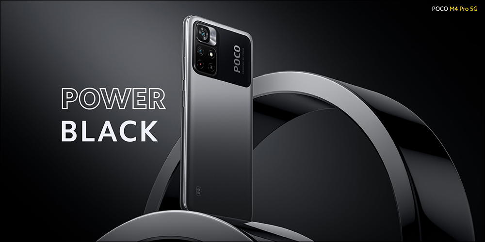POCO M4 Pro 5G 正式發表:搭載聯發科天璣 810 5G 處理器、90Hz 更新率、5000mAh 大電量搭配 33W 快充,售價約 7,397 元起 - 電腦王阿達 POCO M4 Pro 5G 正式發表:搭載聯發科天璣 810 5G 處理器、90Hz 更新率、5000mAh 大電量搭配 33W 快充,售價約 7,397 元起 - 電腦王阿達
