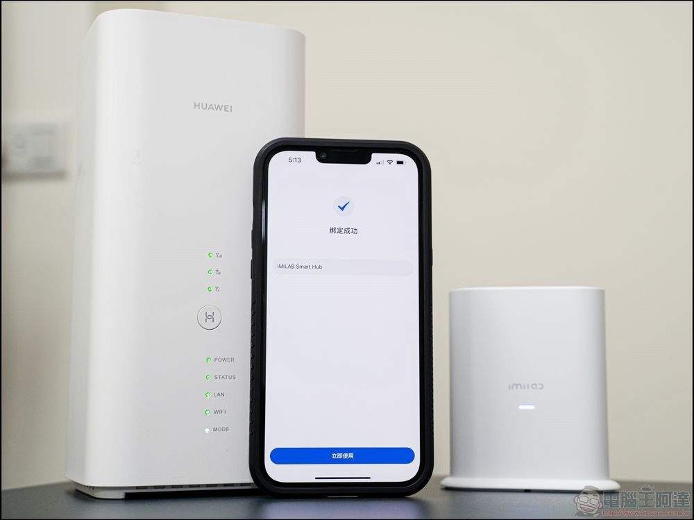 創米小白EC4太陽能全戶型智慧攝影機 開箱 - 13 創米小白EC4太陽能全戶型智慧攝影機 開箱 - 13