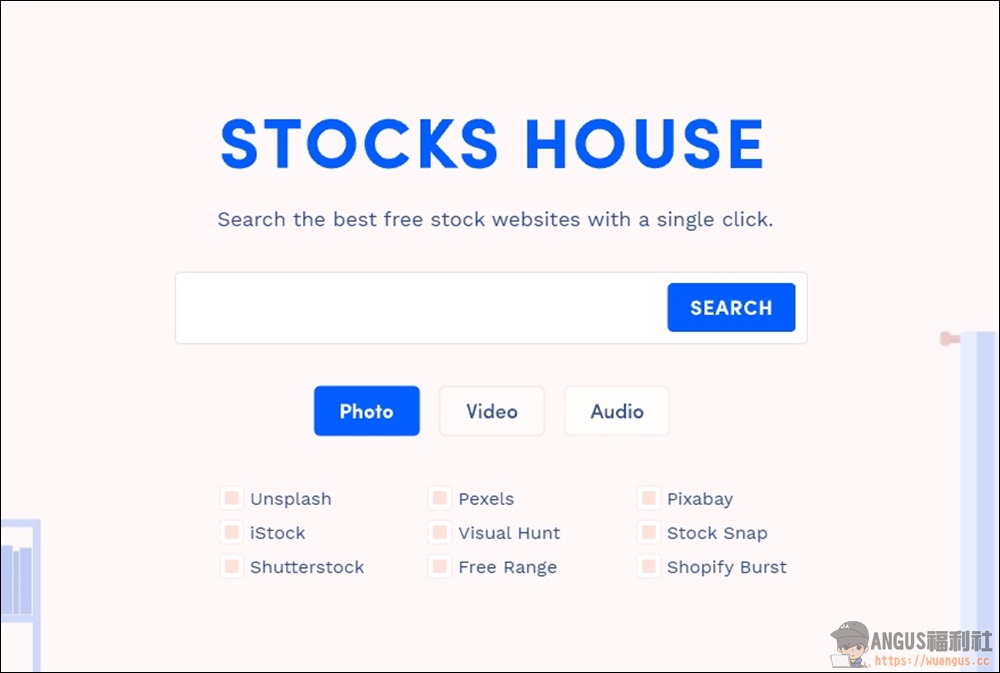 Stocks House 圖片、影片、聲音，一個按鈕搜尋多個網站素材！ - 電腦王阿達