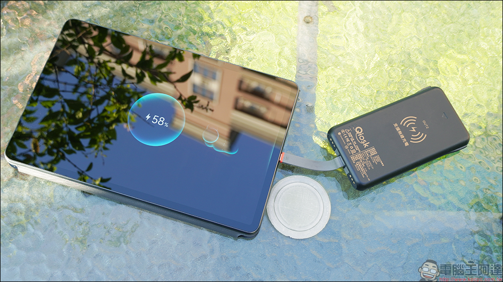 Qiosk 行動充電服務開箱、實測|7-11 就能租行動電源,免下載 App、有線/無線充電任選、甲地租乙地還超方便!(即日起~11/30 第一小時免費體驗) - 電腦王阿達 Qiosk 行動充電服務開箱、實測|7-11 就能租行動電源,免下載 App、有線/無線充電任選、甲地租乙地還超方便!(即日起~11/30 第一小時免費體驗) - 電腦王阿達