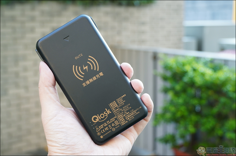 Qiosk 行動充電服務開箱、實測|7-11 就能租行動電源,免下載 App、有線/無線充電任選、甲地租乙地還超方便!(即日起~11/30 第一小時免費體驗) - 電腦王阿達 Qiosk 行動充電服務開箱、實測|7-11 就能租行動電源,免下載 App、有線/無線充電任選、甲地租乙地還超方便!(即日起~11/30 第一小時免費體驗) - 電腦王阿達