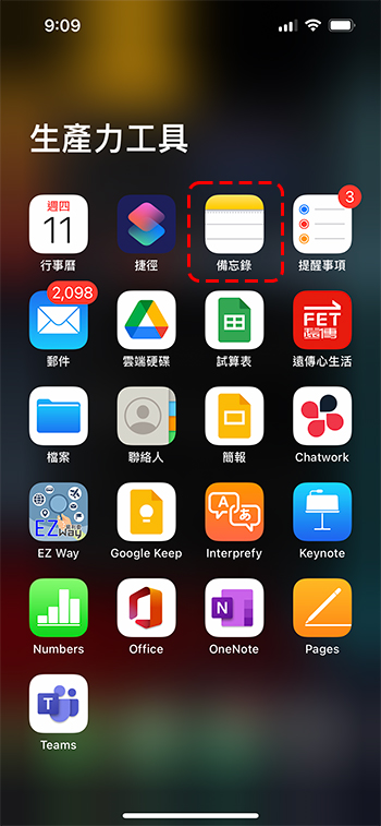 如何用 iPhone / Android 手機進行文字掃描輸入,省下手工謄打時間 - 電腦王阿達 如何用 iPhone / Android 手機進行文字掃描輸入,省下手工謄打時間 - 電腦王阿達