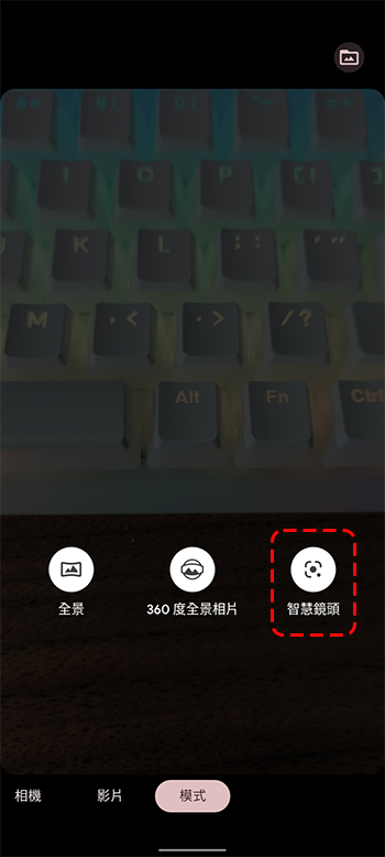 如何用 iPhone / Android 手機進行文字掃描輸入,省下手工謄打時間 - 電腦王阿達 如何用 iPhone / Android 手機進行文字掃描輸入,省下手工謄打時間 - 電腦王阿達