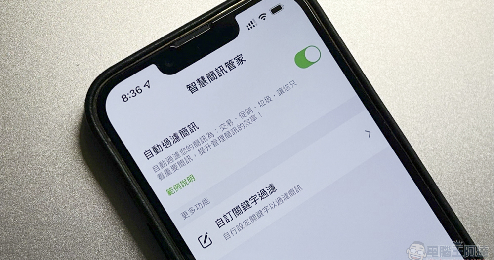 舊款 Pixel 更新也能獲 Pixel 6 系列相機(部分)功能 - 電腦王阿達 舊款 Pixel 更新也能獲 Pixel 6 系列相機(部分)功能 - 電腦王阿達