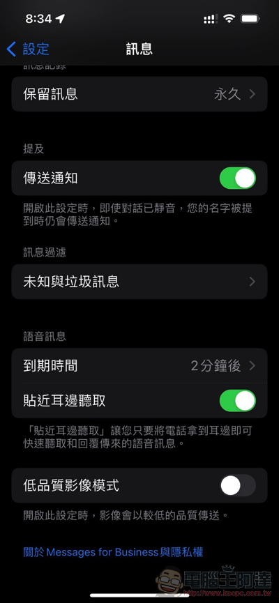 Whoscall 新推簡訊防詐功能:「智慧簡訊管家」iOS 與 Android 都能用(使用教學) - 電腦王阿達 Whoscall 新推簡訊防詐功能:「智慧簡訊管家」iOS 與 Android 都能用(使用教學) - 電腦王阿達
