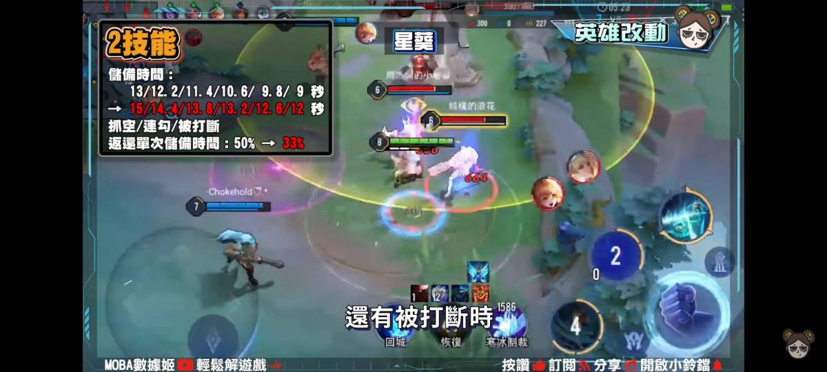 【傳說對決】歡慶雙11改版!透明人間開始為所欲為?迷霧島的詛咒又來啦!|MOBA數據姬| - 電腦王阿達 【傳說對決】歡慶雙11改版!透明人間開始為所欲為?迷霧島的詛咒又來啦!|MOBA數據姬| - 電腦王阿達