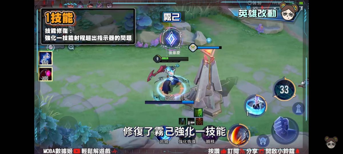 【傳說對決】歡慶雙11改版!透明人間開始為所欲為?迷霧島的詛咒又來啦!|MOBA數據姬| - 電腦王阿達 【傳說對決】歡慶雙11改版!透明人間開始為所欲為?迷霧島的詛咒又來啦!|MOBA數據姬| - 電腦王阿達