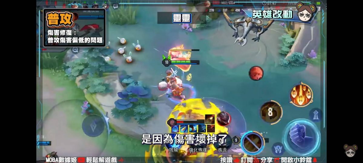 【傳說對決】歡慶雙11改版!透明人間開始為所欲為?迷霧島的詛咒又來啦!|MOBA數據姬| - 電腦王阿達 【傳說對決】歡慶雙11改版!透明人間開始為所欲為?迷霧島的詛咒又來啦!|MOBA數據姬| - 電腦王阿達
