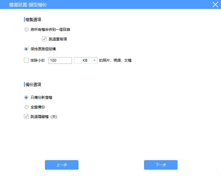 OneModern S8 指紋加密 SSD 開箱、實測:最寶貴的資料值得用最高安全性來保護 - 電腦王阿達 OneModern S8 指紋加密 SSD 開箱、實測:最寶貴的資料值得用最高安全性來保護 - 電腦王阿達