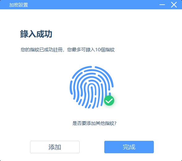OneModern S8 指紋加密 SSD 開箱、實測:最寶貴的資料值得用最高安全性來保護 - 電腦王阿達 OneModern S8 指紋加密 SSD 開箱、實測:最寶貴的資料值得用最高安全性來保護 - 電腦王阿達