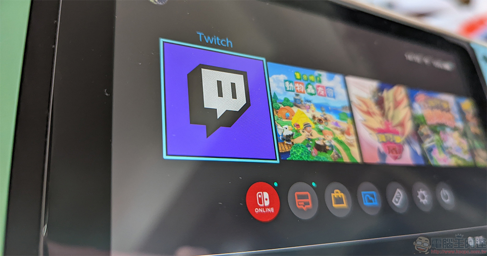 Twitch 進軍 Nintendo Switch，不想玩遊戲還可以看直播 - 電腦王阿達