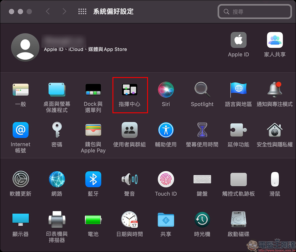 Mac 和 iPad 的「快速備忘錄」的開啟、調整位置、關閉設定教學 - 電腦王阿達 Mac 和 iPad 的「快速備忘錄」的開啟、調整位置、關閉設定教學 - 電腦王阿達