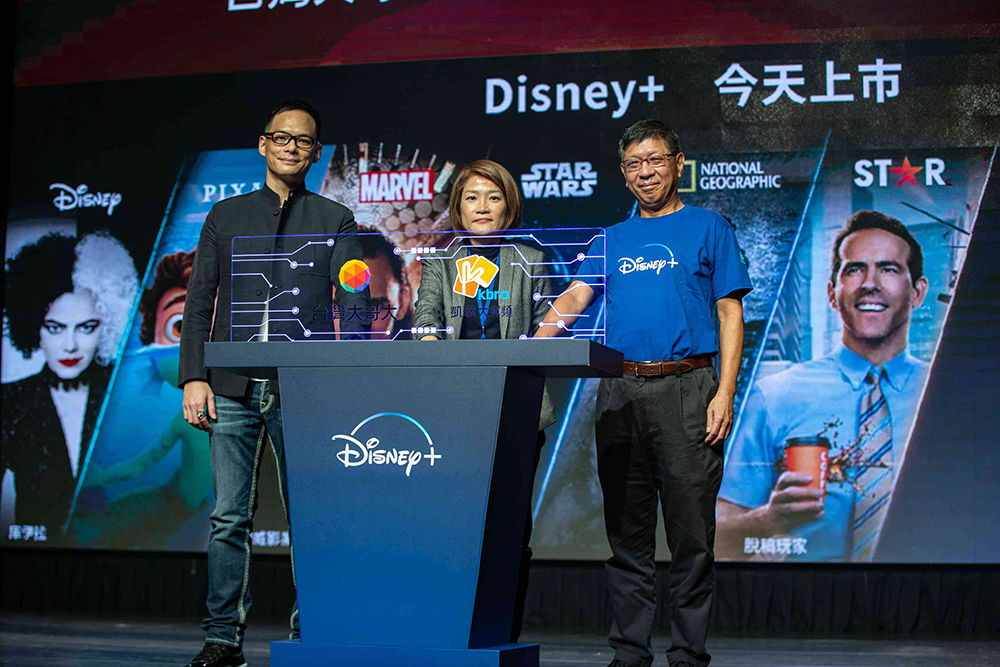 Disney+ 正式在台上線今晚 8 點特別節目首播同慶,凱擘大寬頻、台灣大哥大同步推出獨家資費 - 電腦王阿達 Disney+ 正式在台上線今晚 8 點特別節目首播同慶,凱擘大寬頻、台灣大哥大同步推出獨家資費 - 電腦王阿達
