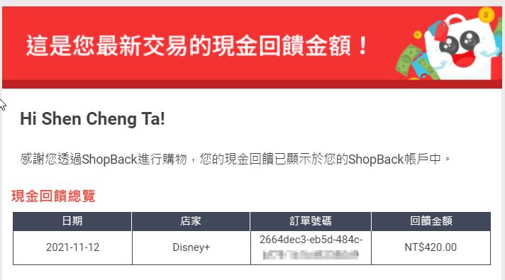 Disney+ 正式在台上線今晚 8 點特別節目首播同慶,凱擘大寬頻、台灣大哥大同步推出獨家資費 - 電腦王阿達 Disney+ 正式在台上線今晚 8 點特別節目首播同慶,凱擘大寬頻、台灣大哥大同步推出獨家資費 - 電腦王阿達
