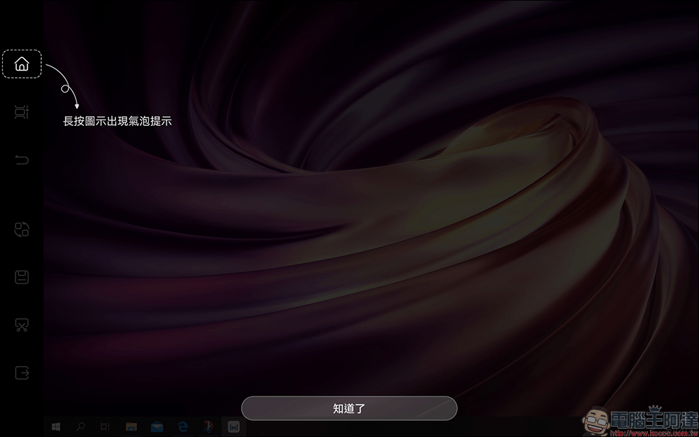 華為 HUAWEI MatePad 11 平板電腦開箱|生活娛樂、工作生產力兼具的全能平板! - 電腦王阿達 華為 HUAWEI MatePad 11 平板電腦開箱|生活娛樂、工作生產力兼具的全能平板! - 電腦王阿達