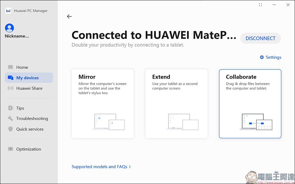 華為 HUAWEI MatePad 11 平板電腦開箱|生活娛樂、工作生產力兼具的全能平板! - 電腦王阿達 華為 HUAWEI MatePad 11 平板電腦開箱|生活娛樂、工作生產力兼具的全能平板! - 電腦王阿達