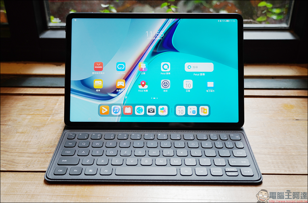 華為 HUAWEI MatePad 11 平板電腦開箱|生活娛樂、工作生產力兼具的全能平板! - 電腦王阿達 華為 HUAWEI MatePad 11 平板電腦開箱|生活娛樂、工作生產力兼具的全能平板! - 電腦王阿達