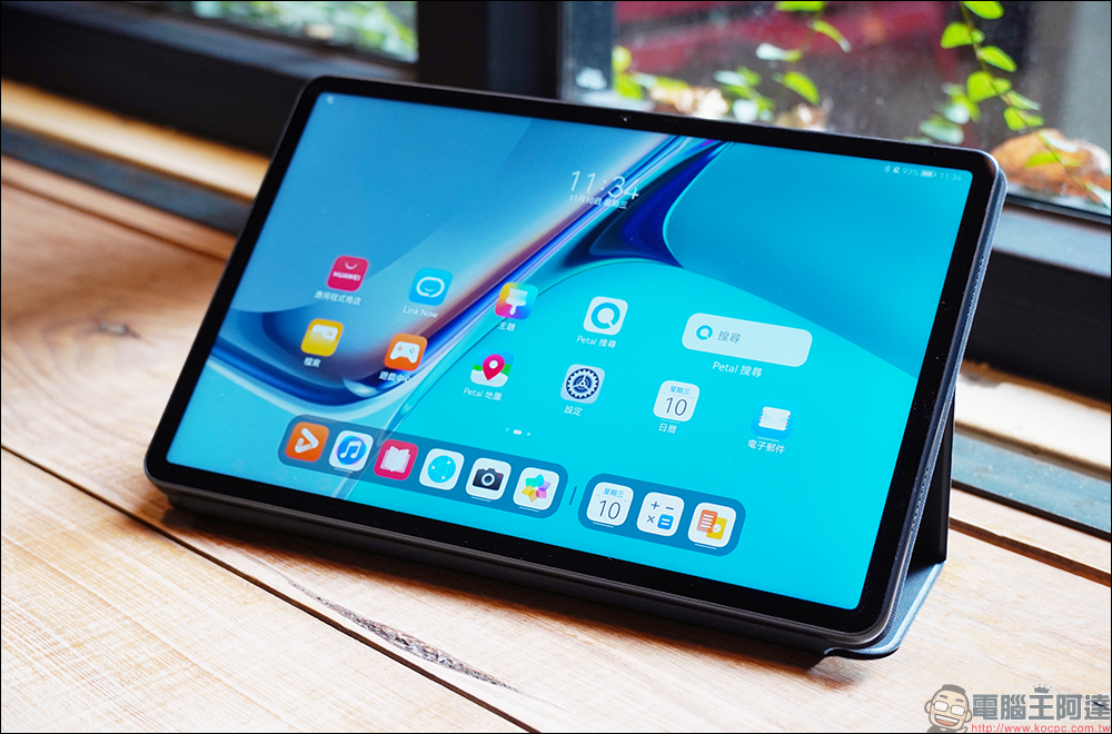 華為 HUAWEI MatePad 11 平板電腦開箱|生活娛樂、工作生產力兼具的全能平板! - 電腦王阿達 華為 HUAWEI MatePad 11 平板電腦開箱|生活娛樂、工作生產力兼具的全能平板! - 電腦王阿達