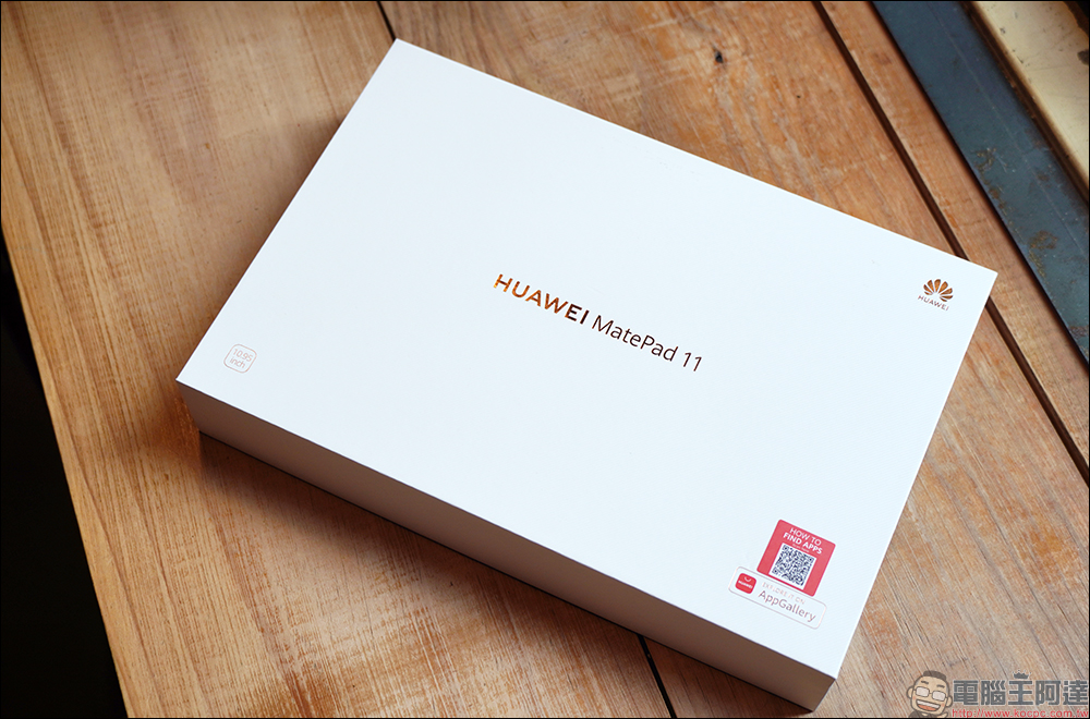 華為 HUAWEI MatePad 11 平板電腦開箱|生活娛樂、工作生產力兼具的全能平板! - 電腦王阿達 華為 HUAWEI MatePad 11 平板電腦開箱|生活娛樂、工作生產力兼具的全能平板! - 電腦王阿達