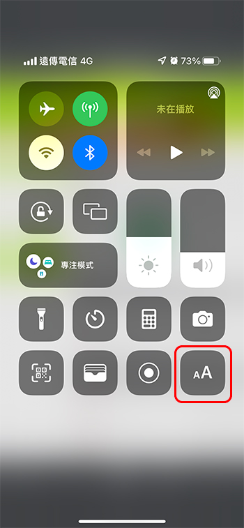 克服字太小閱讀障礙，如何在 iOS 15 中更改指定 APP 的字體顯示大小？ - 電腦王阿達