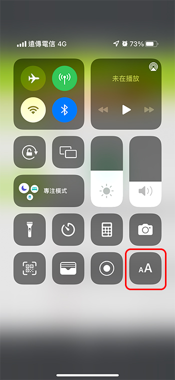 克服字太小閱讀障礙,如何在 iOS 15 中更改指定 APP 的字體顯示大小? - 電腦王阿達 克服字太小閱讀障礙,如何在 iOS 15 中更改指定 APP 的字體顯示大小? - 電腦王阿達