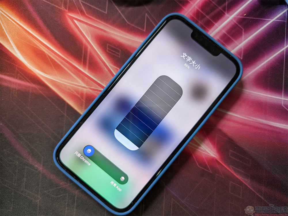 克服字太小閱讀障礙,如何在 iOS 15 中更改指定 APP 的字體顯示大小? - 電腦王阿達 克服字太小閱讀障礙,如何在 iOS 15 中更改指定 APP 的字體顯示大小? - 電腦王阿達