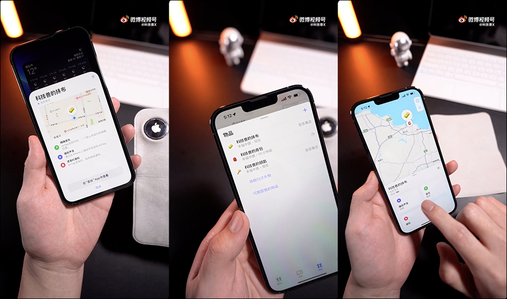 Apple 擦拭布經過土炮改造,將 AirTag 嵌入升級支援「尋找」功能 - 電腦王阿達 Apple 擦拭布經過土炮改造,將 AirTag 嵌入升級支援「尋找」功能 - 電腦王阿達