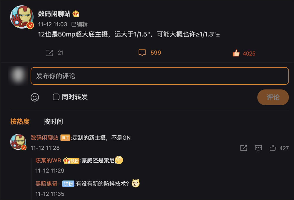 小米 12 系列等新品最新爆料:傳聞將有小尺寸版本旗艦新機!預計 12 月起發表 - 電腦王阿達 小米 12 系列等新品最新爆料:傳聞將有小尺寸版本旗艦新機!預計 12 月起發表 - 電腦王阿達