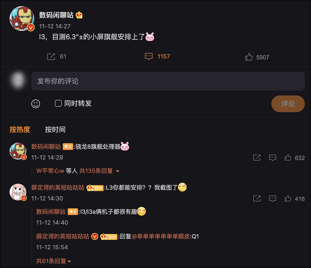 小米 12 系列等新品最新爆料:傳聞將有小尺寸版本旗艦新機!預計 12 月起發表 - 電腦王阿達 小米 12 系列等新品最新爆料:傳聞將有小尺寸版本旗艦新機!預計 12 月起發表 - 電腦王阿達