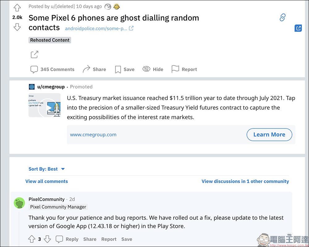 Google Pixel 6 隨機撥打「幽靈電話」的 Bug ，近日終於被得到修復 - 電腦王阿達